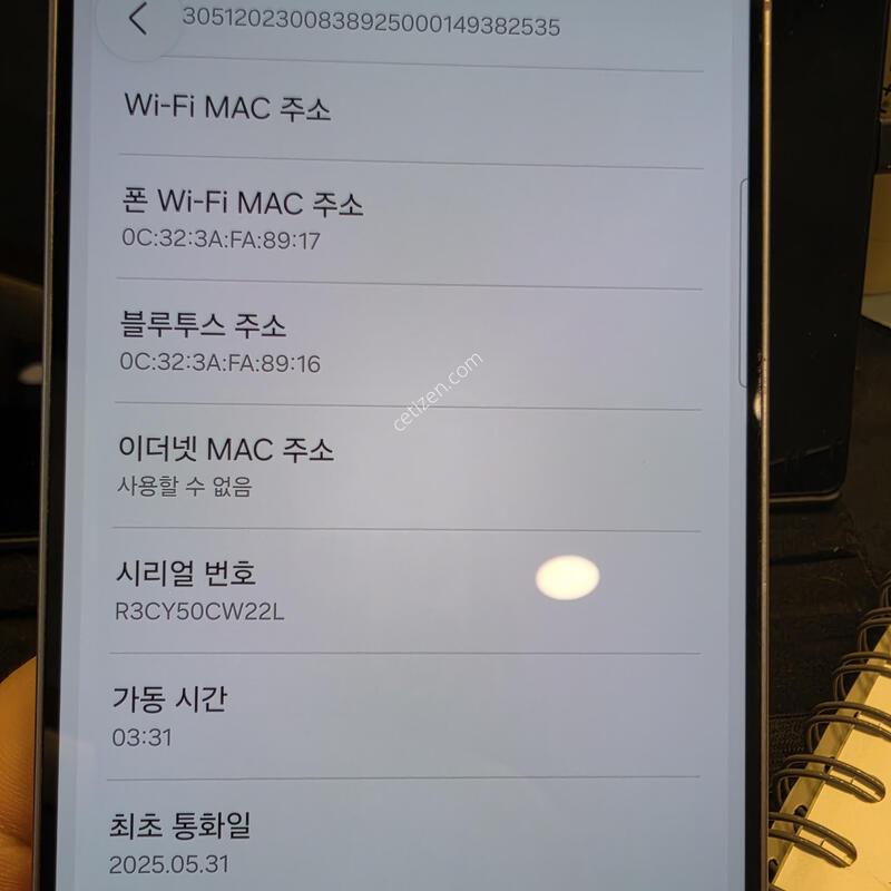 S936_256GB/ �׷��� ����25.05.31