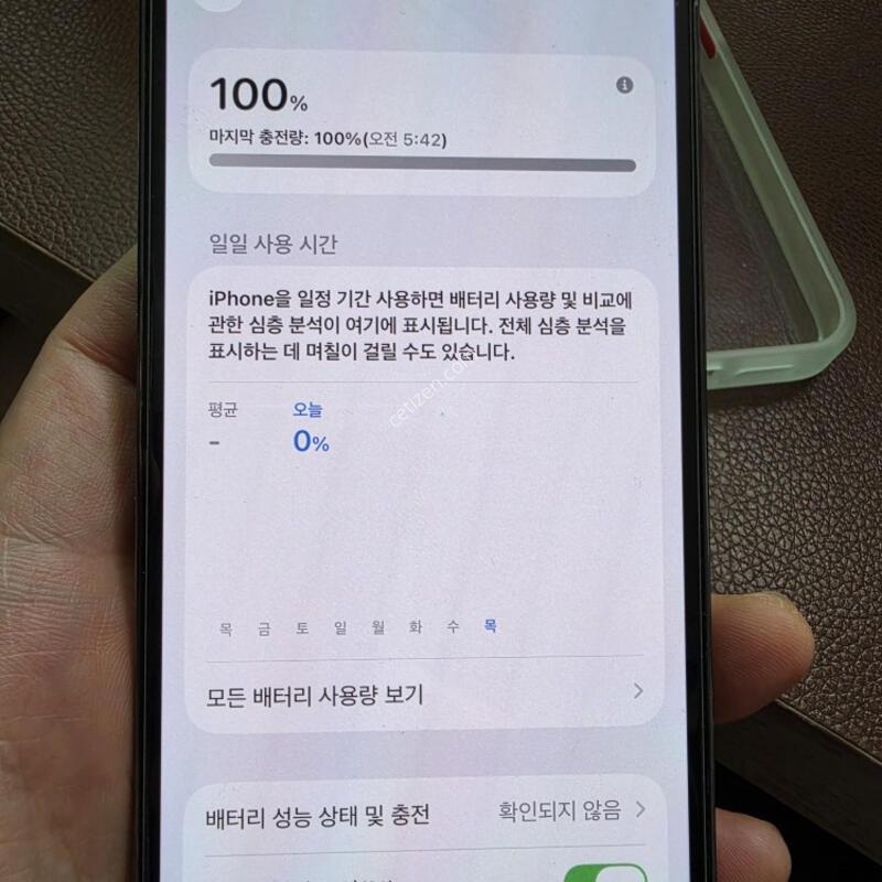 ������13PRO 256GB (���͸�,ī�޶� �缳����)