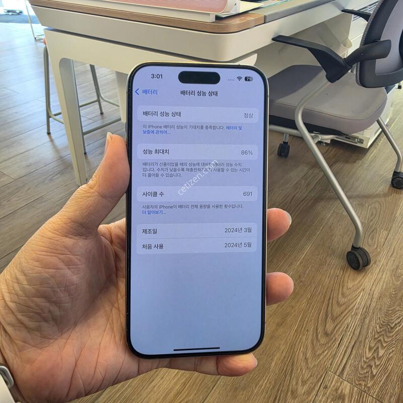 ������15���� 256GB