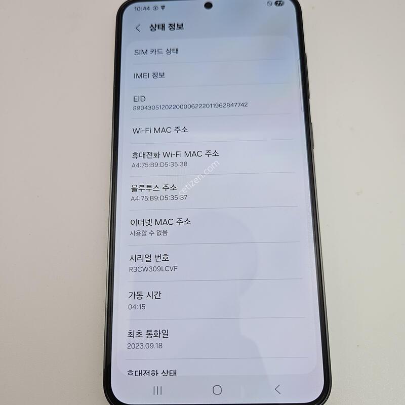 S23�÷���/ƯS��/�׸�/���ܻ�/256GB