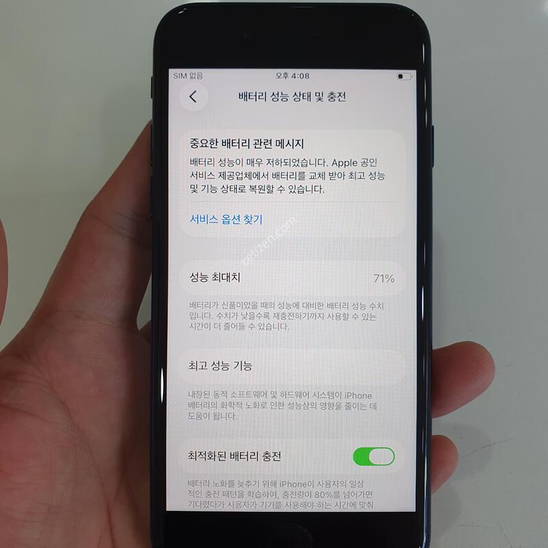 ������SE3 256G ���ܻ� �������⽺ ���±� �߰��� �����