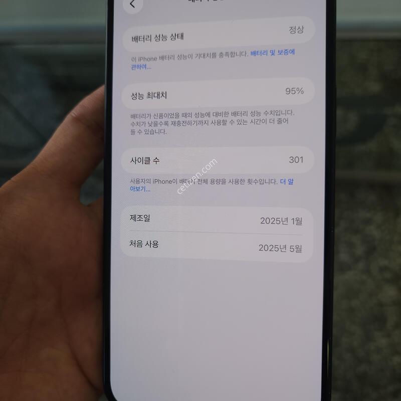 ������16+�÷��� ���� ������ �����(���͸�����95.������������ ������^^)