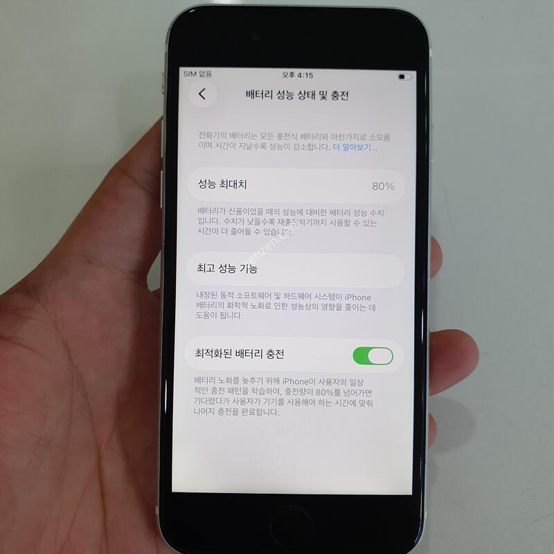 ������SE2 64G ���ܻ� �߰��� �����