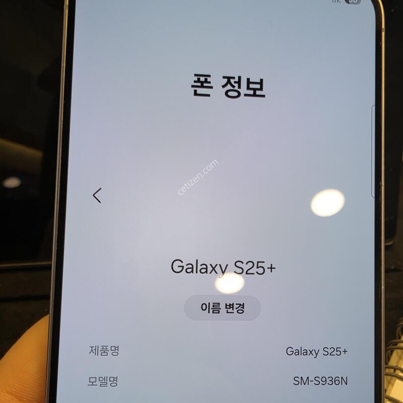 S931_256GB/ ���̽����� /���� : 25.05.30