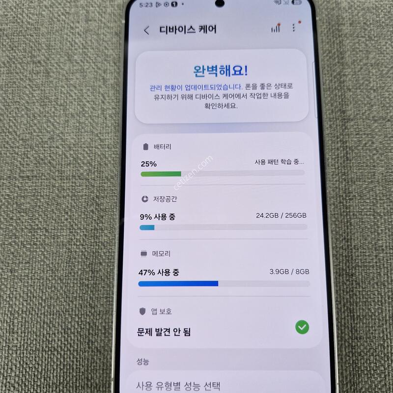[����] S24 256G �Ǹ��մϴ�
