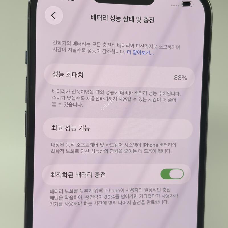 A+��! ������13���θƽ� 256GB ���� [���͸�88%]