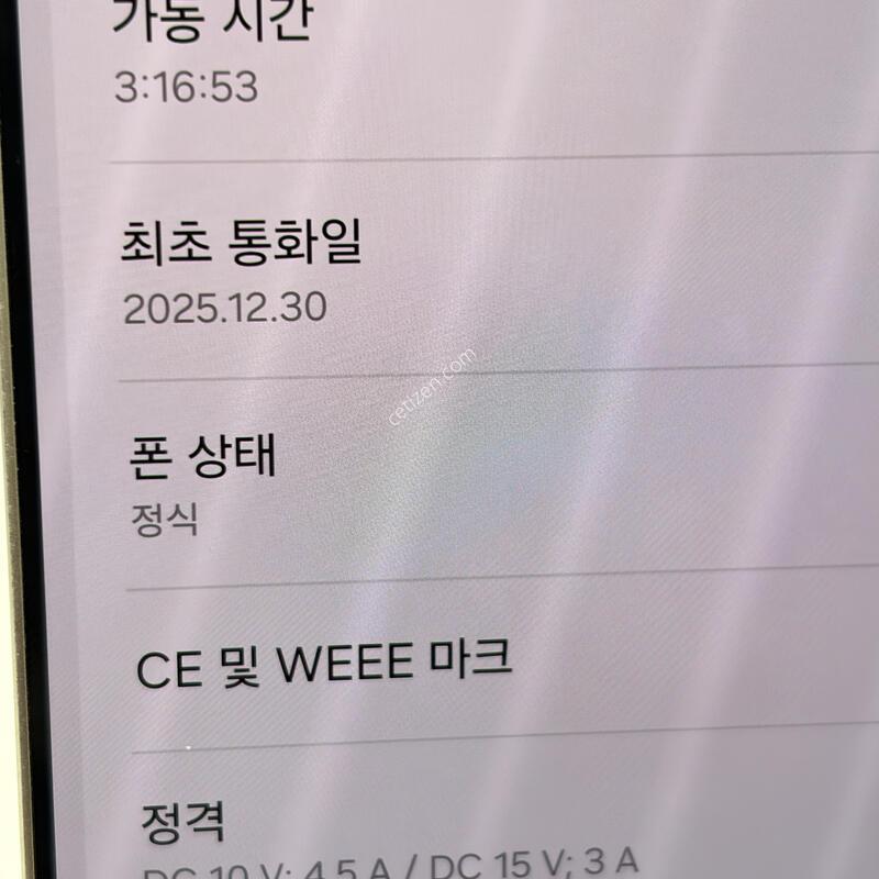 A+��! ������S25��Ʈ�� 256GB [���ܻ�/������GOOD!]