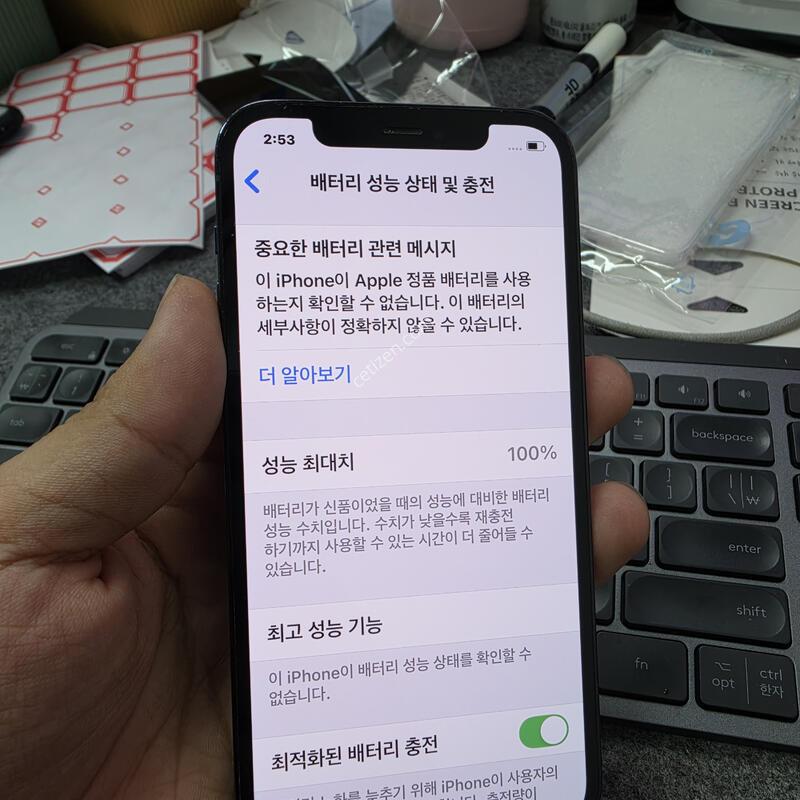 (2495)12���� 256