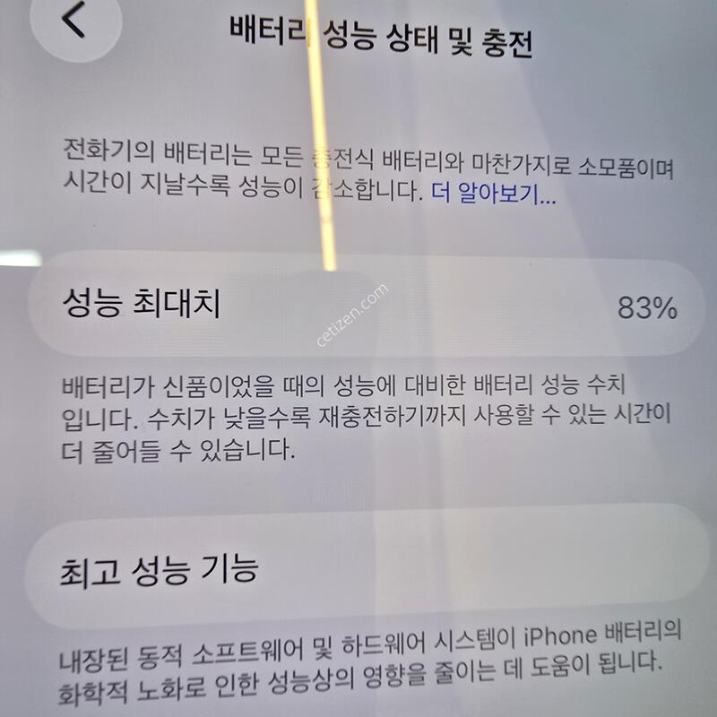������13���� 128gb