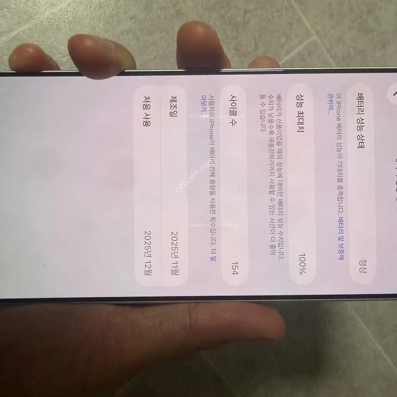 ������17���θƽ�256