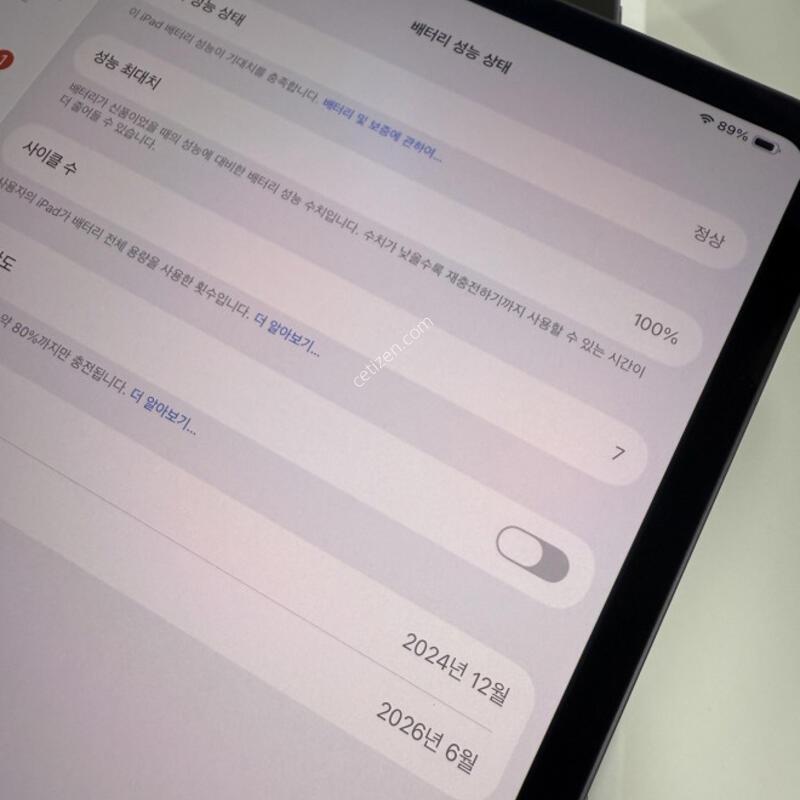 �ܼ����� �����е�����13��ġ 1TB �����ؽ�ó �Ǹ��մϴ�.