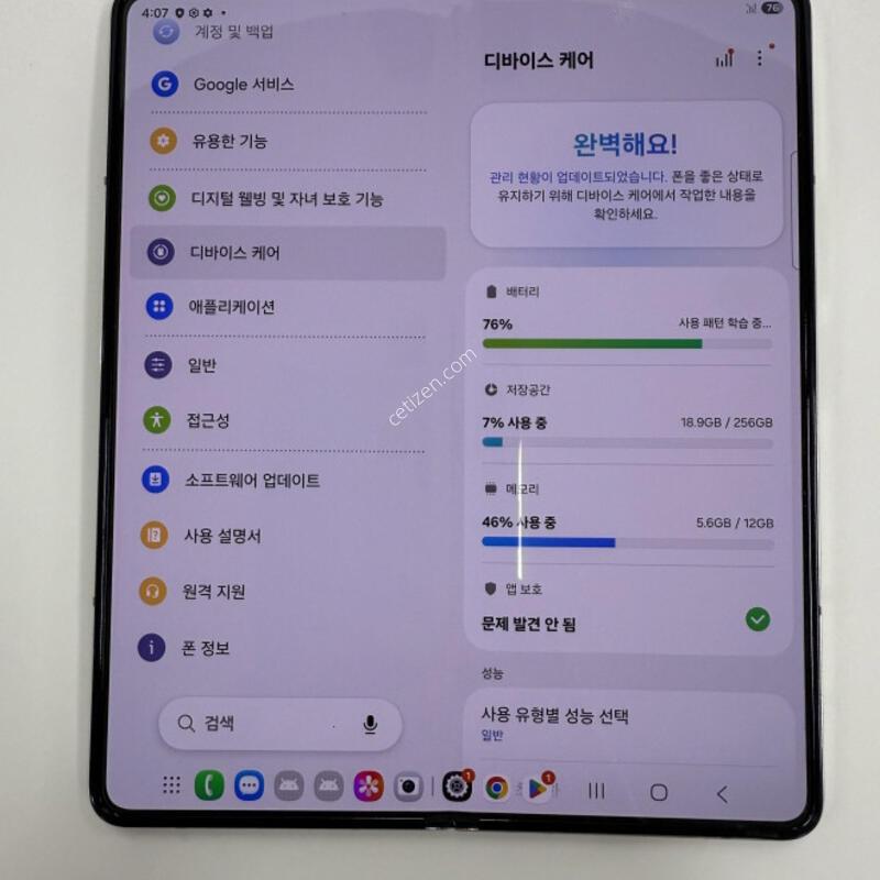 ������Z����5 256GB ũ�� �Ǹ��մϴ�.
