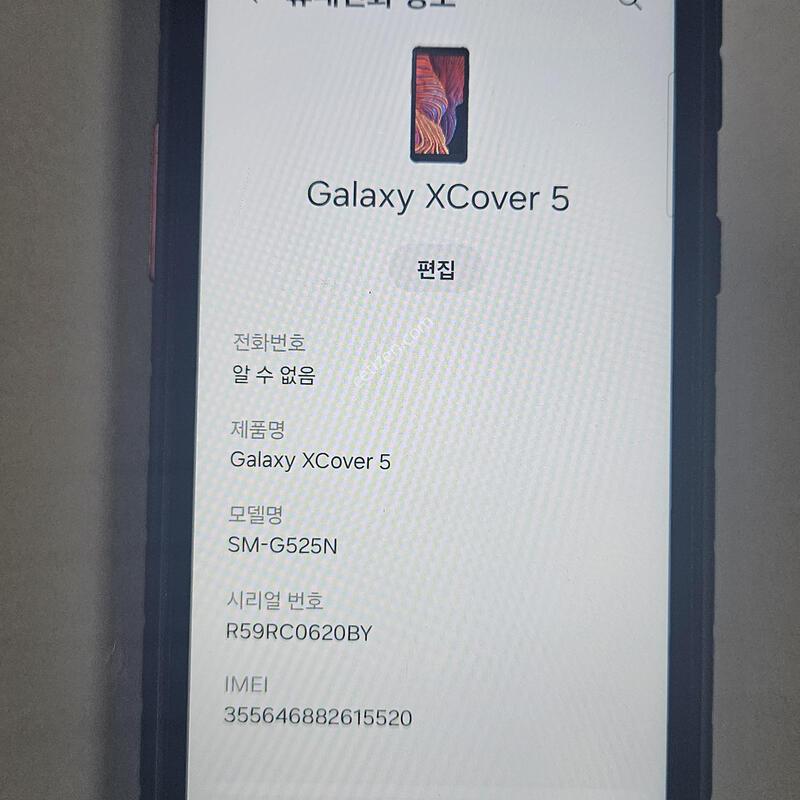 �Ｚ ������XĿ��5 G525 SSS�� ����ǰ��