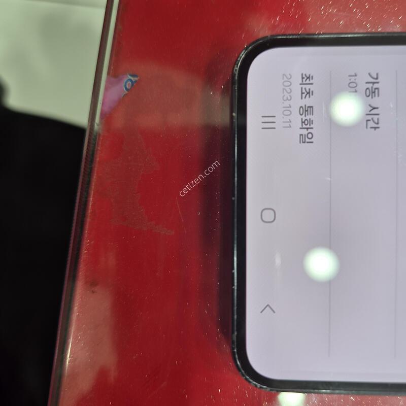 S23��.�޴�������