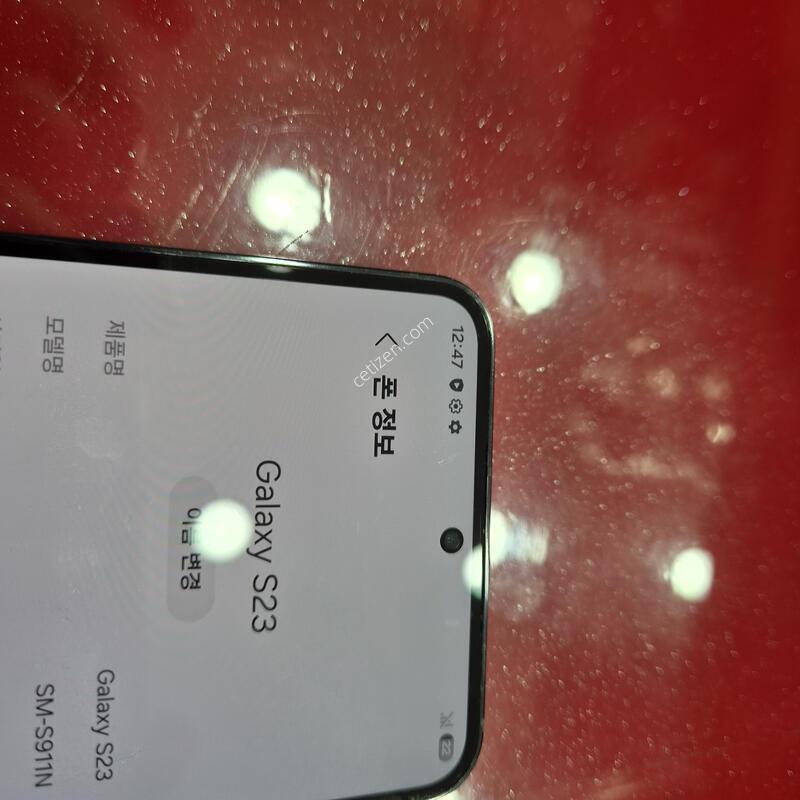 S23��.�޴�������