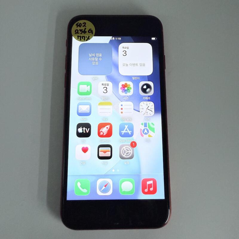 ������se2 ���� 256GB 77% �Ǹ�