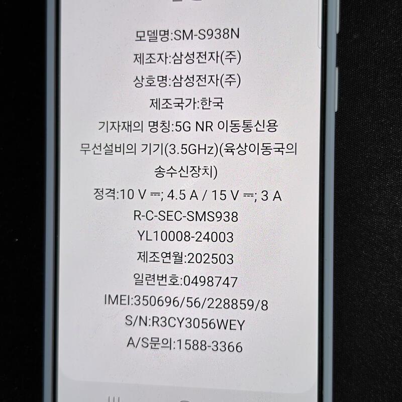 ������S25 ��Ʈ��  512GB