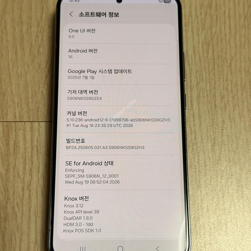 S906 ������ S22�÷��� 256GB �׸�