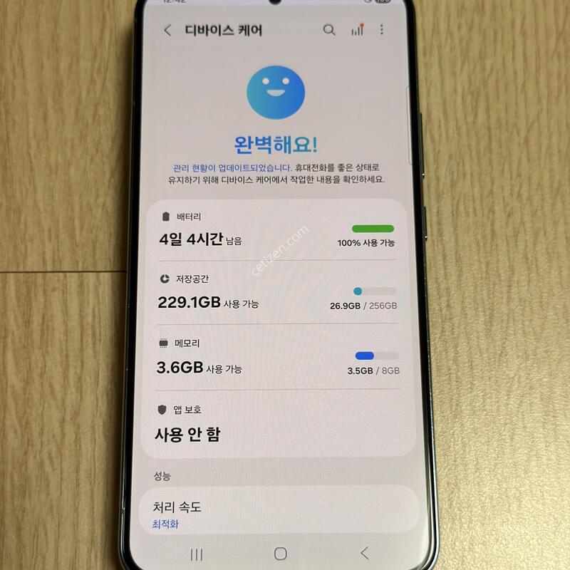 S906 ������ S22�÷��� 256GB �׸�