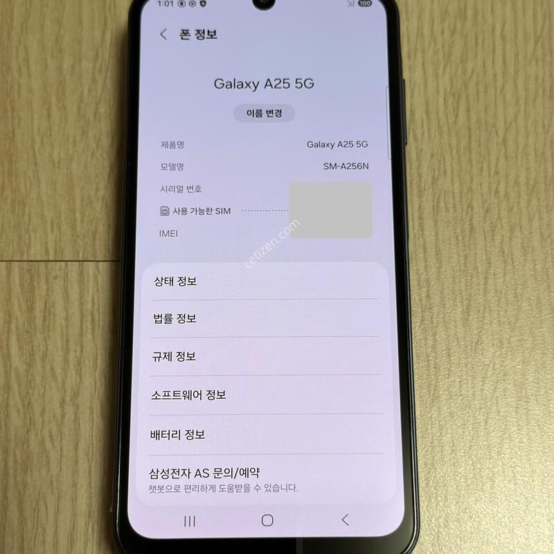 S�� A256 ������ A25 ������� 128GB