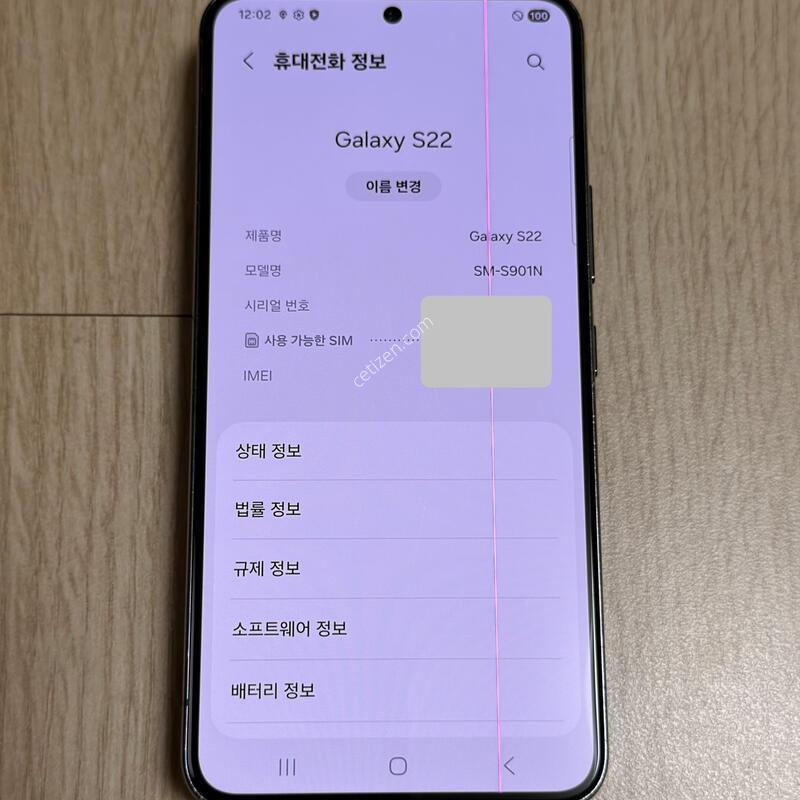 S901 ������ S22 ���Һ��� 256GB