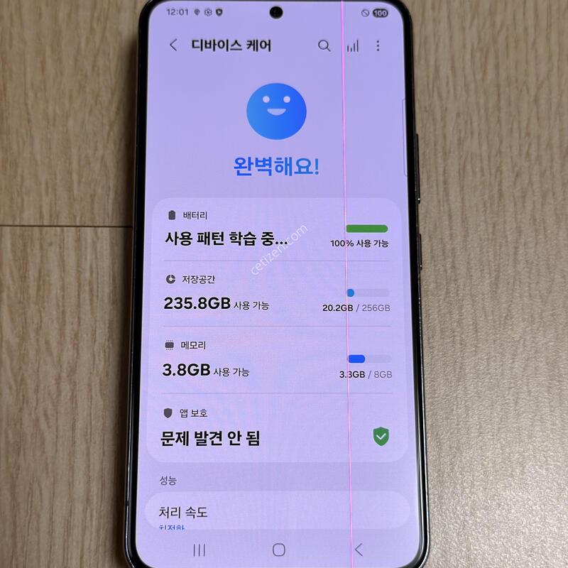 S901 ������ S22 ���Һ��� 256GB