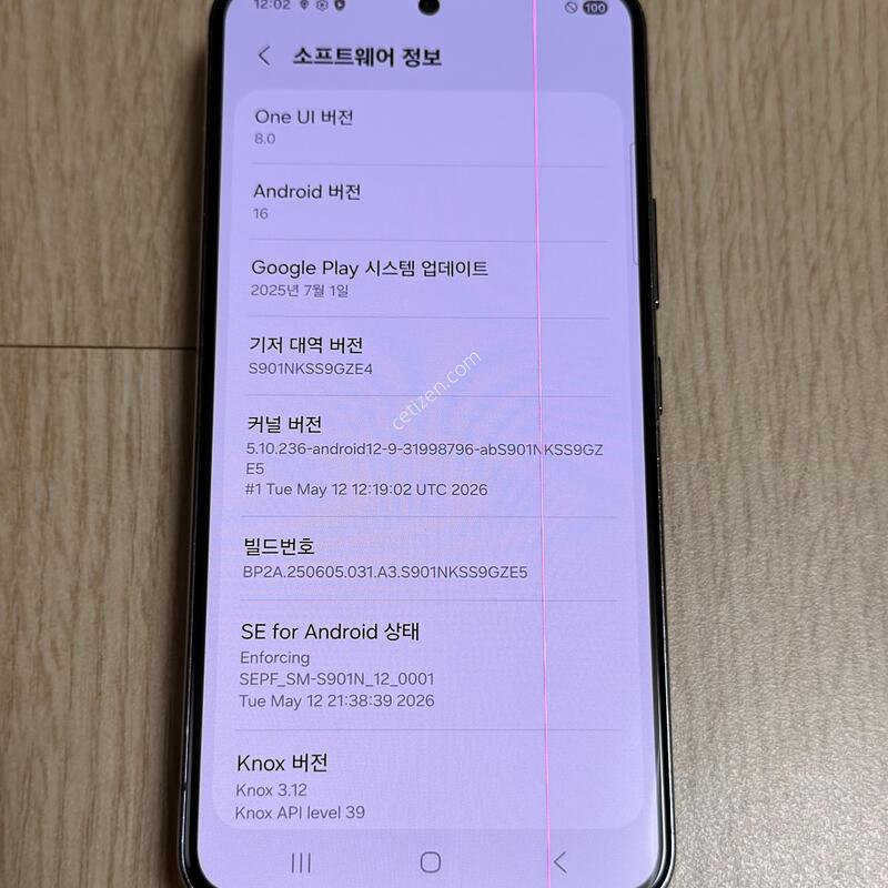 S901 ������ S22 ���Һ��� 256GB