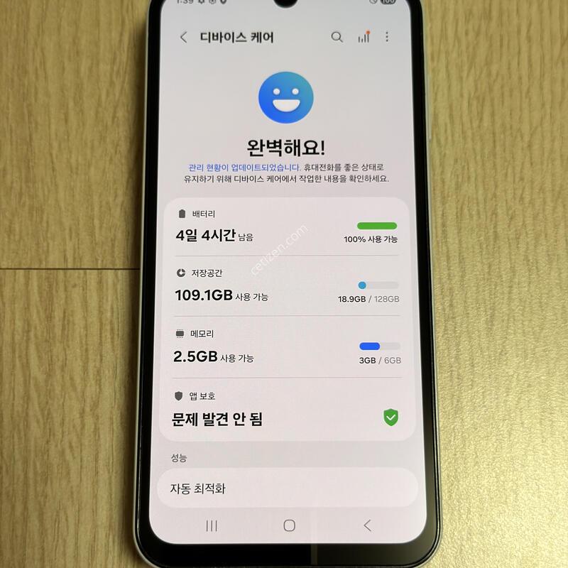S�� A155 ������ A15 ����Ʈ���� 128GB