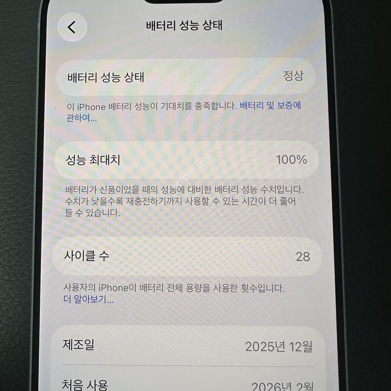 ������17���� 256�Ⱑ �̻��� �˴ϴ�(����Ŭ28)