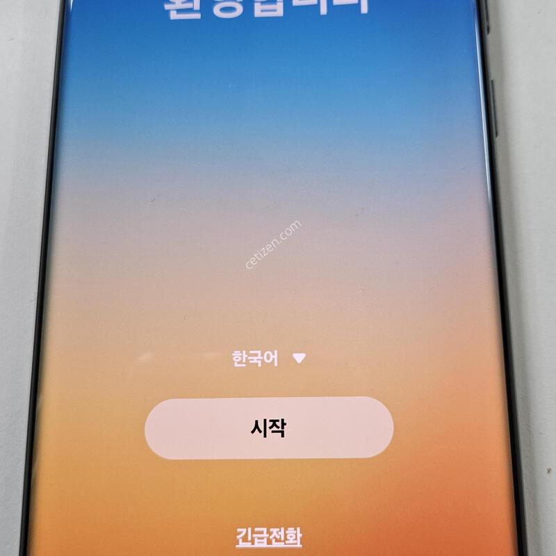 ������S22��Ʈ�� 512GB �׸�
