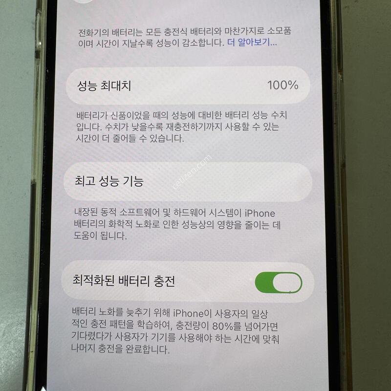 ������13�̴�