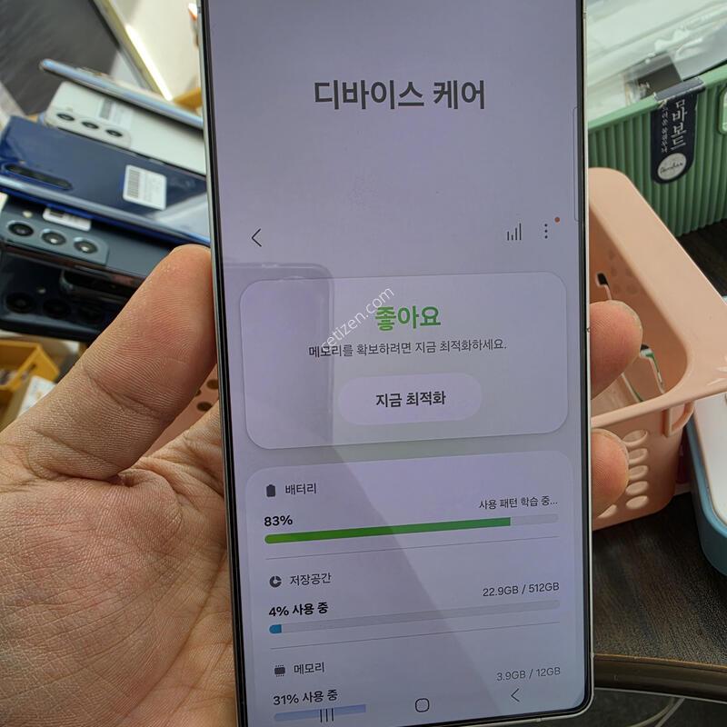 (8040)������s25��Ʈ�� 512