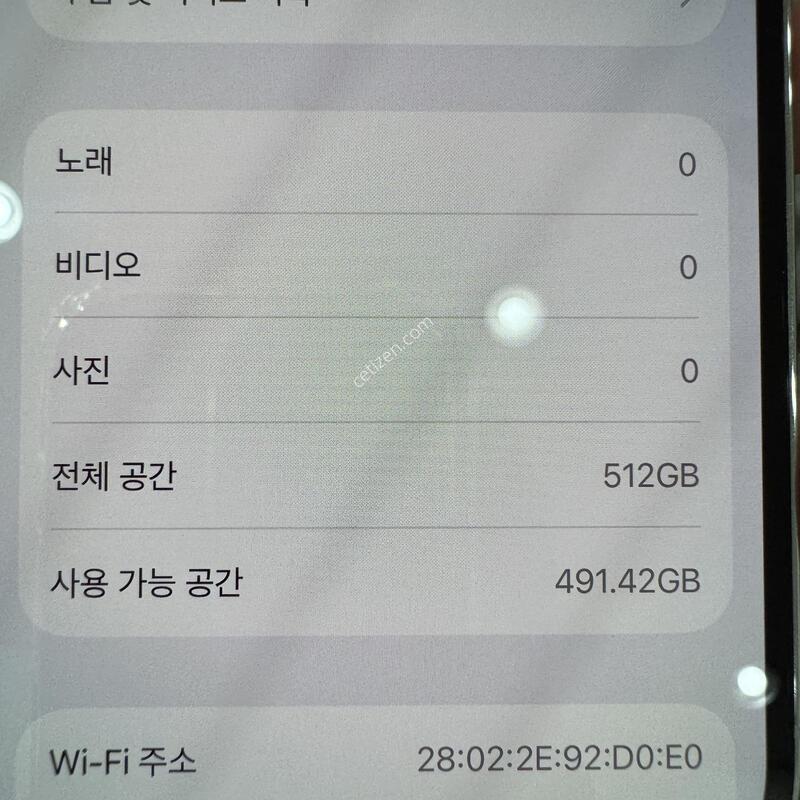 ������14���� 512�Ⱑ �ǹ� �˴ϴ�