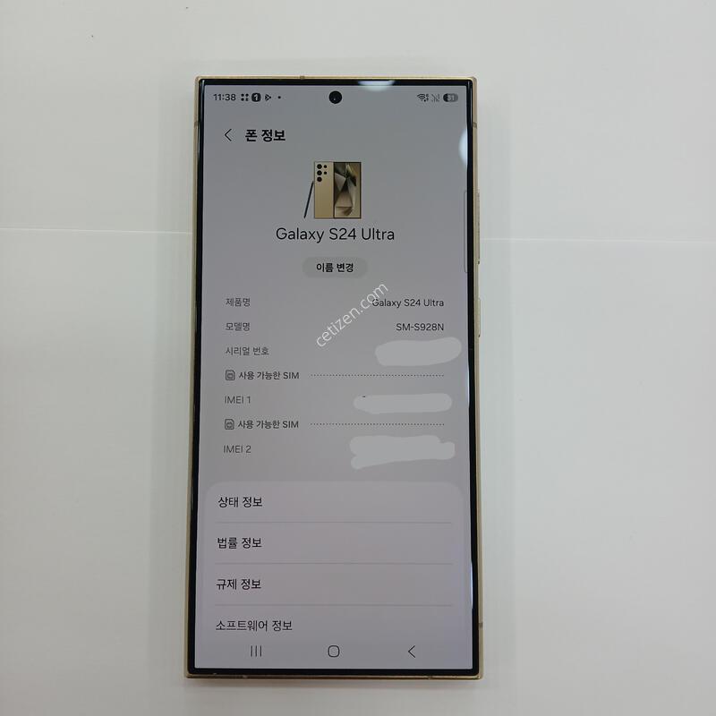 ������ S24��Ʈ��