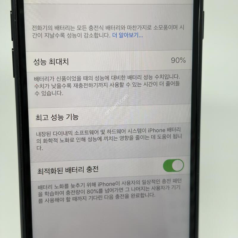(381) ���͸�90 ������SE2 64G ���� A+��