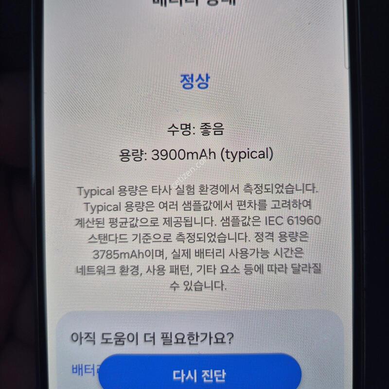 ������ S23 256�Ⱑ ���ܻ�