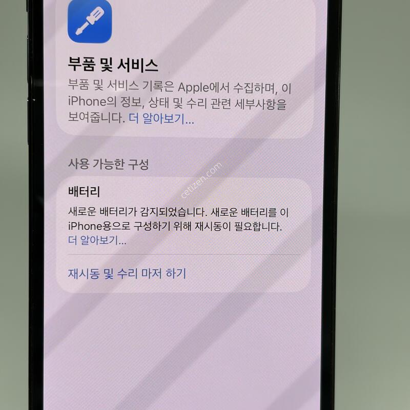(383) ���͸�100 ������12���� 128G ���� A+��