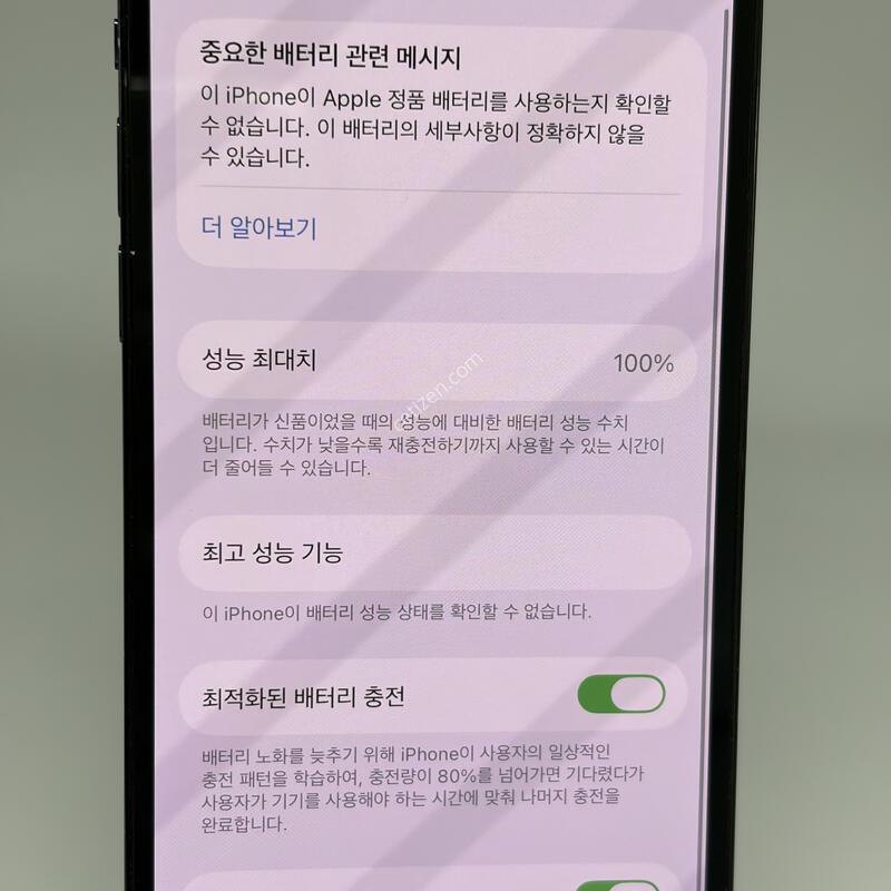 (383) ���͸�100 ������12���� 128G ���� A+��