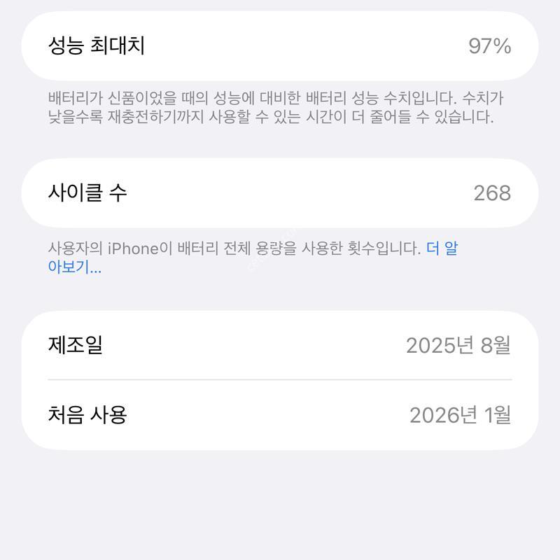 ������ 17���� ���� 256GB A+��