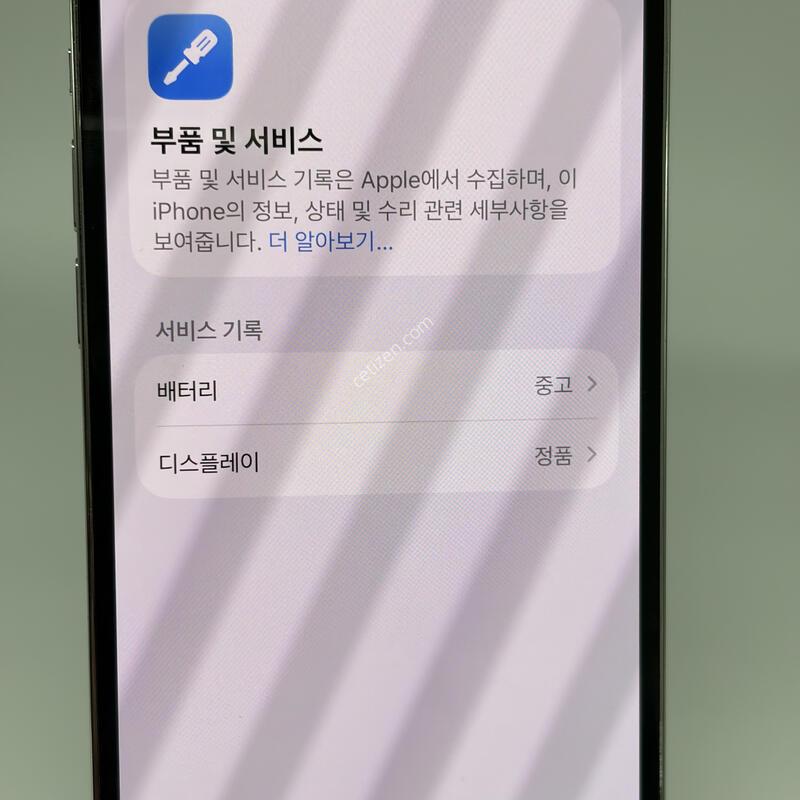 (384) ������13���� 128G �ǹ� A+�� [���͸�86]