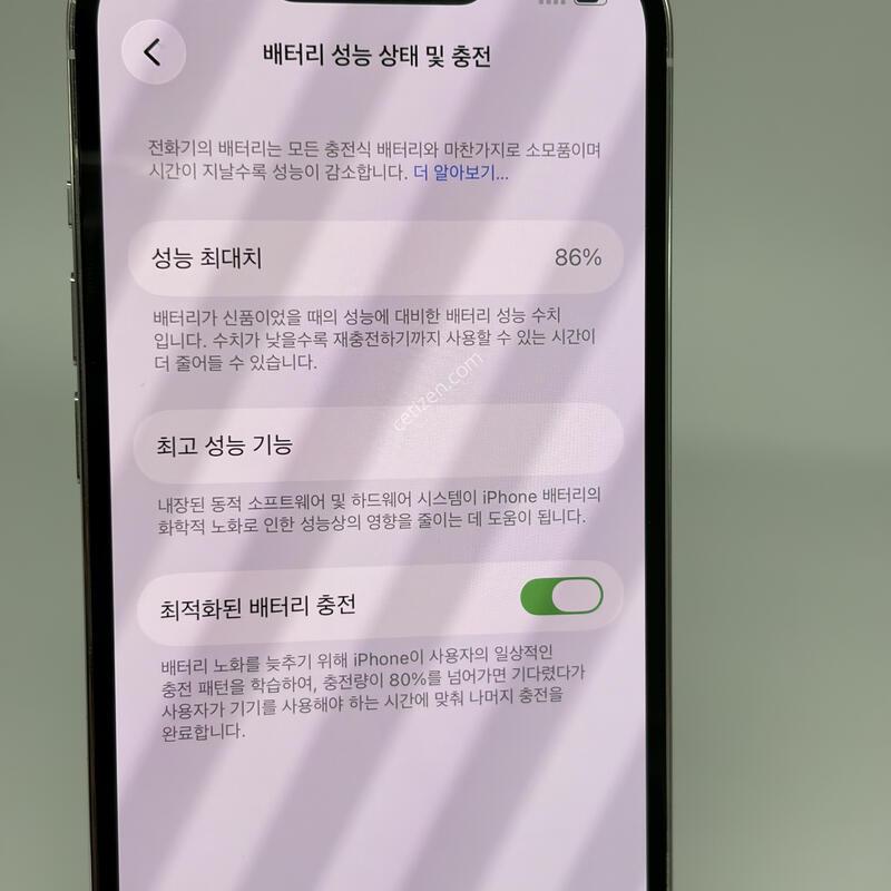 (384) ������13���� 128G �ǹ� A+�� [���͸�86]