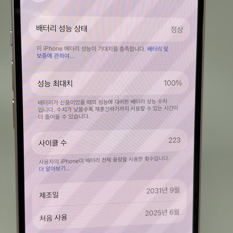 (386) ���͸�100 ������15 256G ��ũ A+��