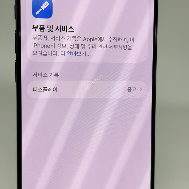 (387) ������16���� 256G ���� A�� [���͸�87]
