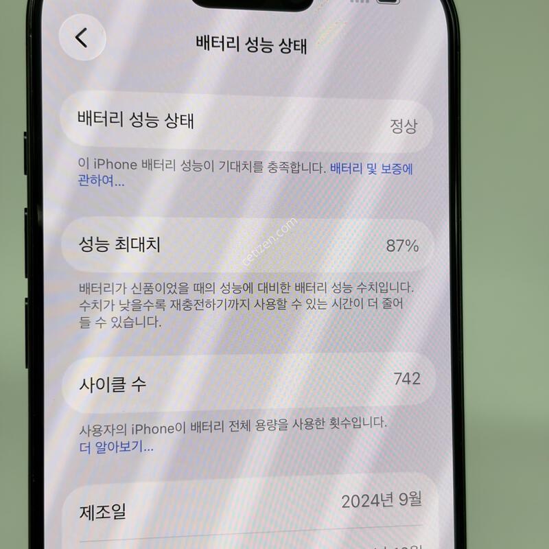 (387) ������16���� 256G ���� A�� [���͸�87]