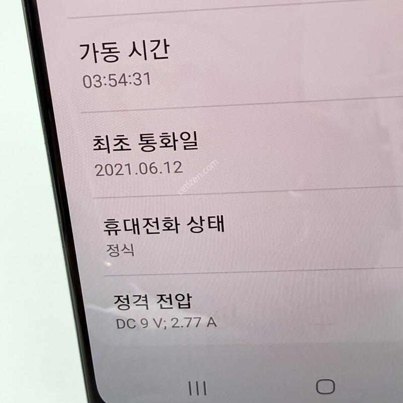(394)Ư�� �����ó�Ʈ20 5G 256G �׸� A��