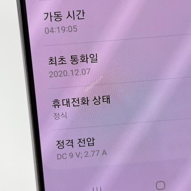 (395)Ư�� �����ó�Ʈ20 5G 256G ���� A��