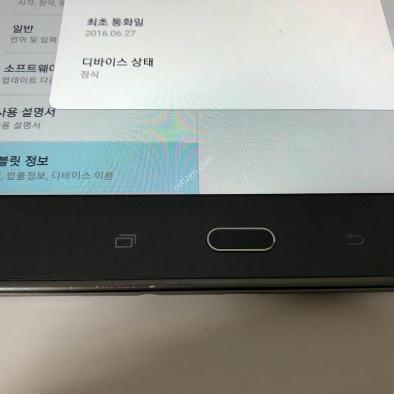������ ��A S-PEN �׷��� LTE  (P555) ��� �Ǹ�(88364)