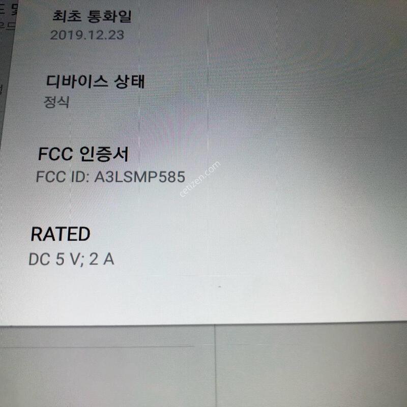 ������ ��A(2016) S-PEN LTE ���� (P585) �Ǹ�(16826)
