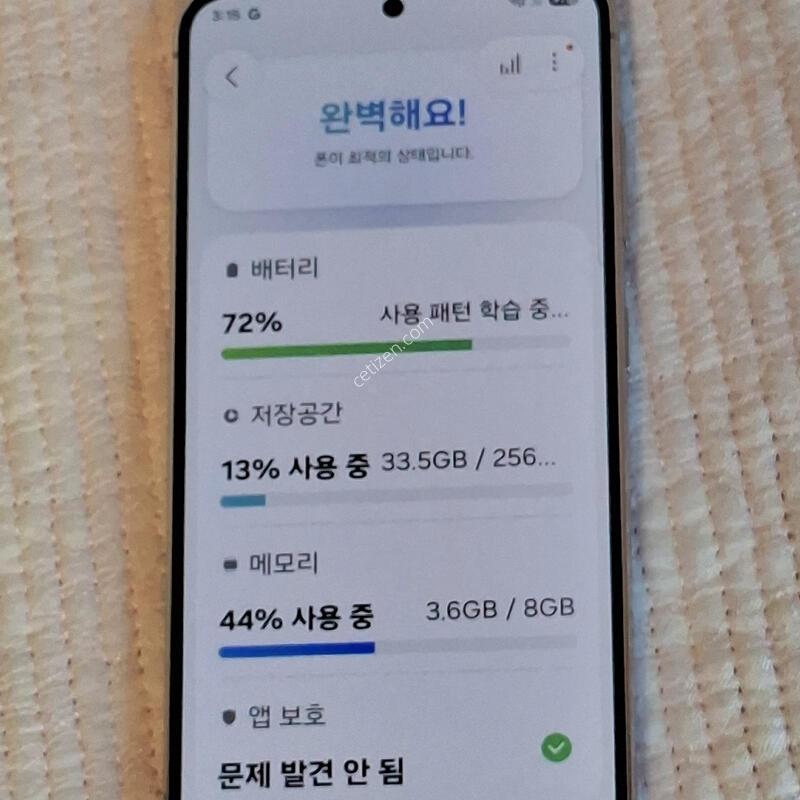 ������S23 256GB