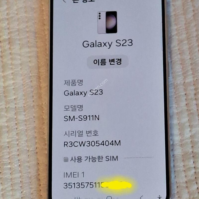 ������S23 256GB